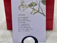-人间采蜜(海信广场店)