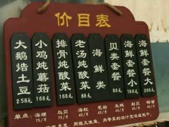 -东北大油边(劳动路店)
