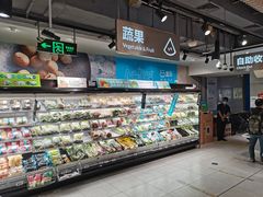 -盒马鲜生(189购物中心店)