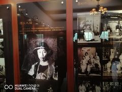 -静园(和平区)