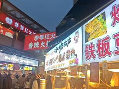 -万达广场(南昌红谷滩店)