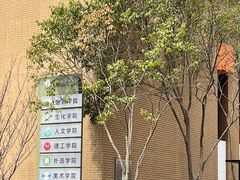 -山东省青岛第二中学(江西路分校)