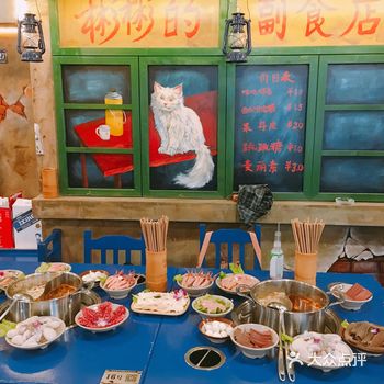冷热都爱  但是还是更爱热锅串串吧 冬天热乎乎的