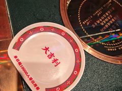 -大吉利·潮汕鲜牛肉火锅(总店)