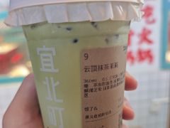 -宜北町(老城新街店)