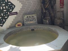 -泉眼温泉