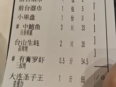 -79号渔船海鲜饭店(耀中店)