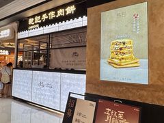 -上海长风大悦城