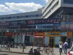 -问渔烤鱼(回龙观总店)