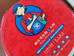 -宝葫芦西北茶食铺(万达店)