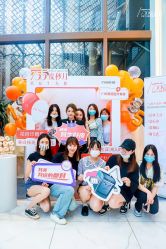 -JNK皮肤管理中心