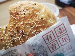 甜大饼-弄堂咪道-饭香·面香·馄饨香(钦州北路田尚坊店)