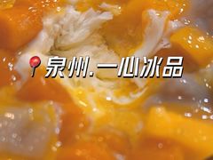 -一心冰品(迎津街店)