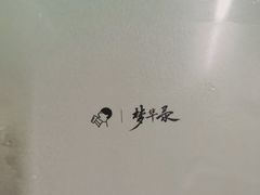 -喜茶(中山利和新地店)