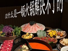 -三出山火锅(南京万象天地店)