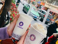 -一只酸奶牛(奎星楼店)