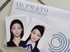 -ID.PHOTO照相馆(嘉里企业中心店)