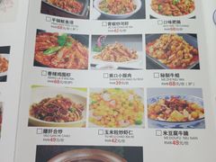 -肖记公安牛肉鱼杂馆·省级非物质文化遗产(三角路直营店)