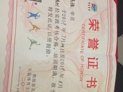 -盛捷游泳·潜水·高尔夫培训(凯德广场店)