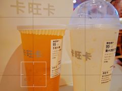 -卡旺卡(合肥瑶海保利广场店)