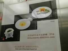 -福州美伦大饭店-中餐厅