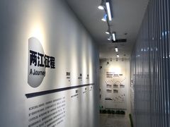 -百林公园-两江幸福广场