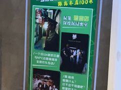 -棂笼·深度沉浸密室(武汉旗舰店)