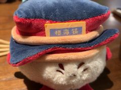 -一豚轩·烧鸟·豚骨拉面(五四路店)