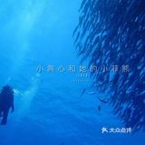 国内好像是没有到仙本那的直达航班