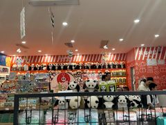 -熊猫邮局(少城店)