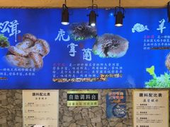-大理董·董家小厨野生菌火锅(古城旗舰店)