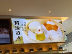 -蔡澜点心·粤菜(领展购物广场店)