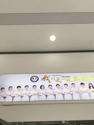 -蕾特恩专业祛痘·皮肤管理