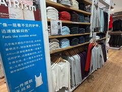 -优衣库(太原龙湖万达广场店)