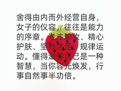 -安肯心理咨询(长宁旗舰店)