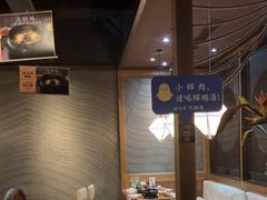 -云海肴·汽锅鸡·云南菜(天津国金汇店)