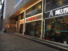 -洞庭家宴·头牌甲鱼(广渠门店)