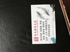 -岩泊渡桂鱼楼活鱼馆