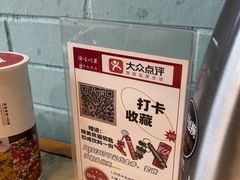 -渝味川菜(夜宵航母店)