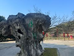 -虞山风景区