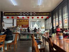 -兴福老面馆(寺路街店)