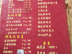 菜单-大赤坎肥仔强烧味海鲜餐厅(大赤坎店)