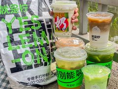 -Yes Lemon就是柠·手打柠檬茶(油坊桥店)