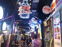 -地铁商城(北方大厦店)