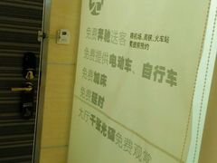 -喜鹊愉家酒店(郑州曼哈顿博览中心地铁站店)
