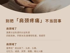 -名医堂永康中医·推拿正骨·针灸·艾灸