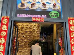 -悦鼎汇海鲜姿造