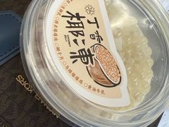 -丁香西饼屋(桂林路店)