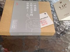 -杭州花家山庄