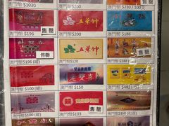 -中免(澳门机场免税店)